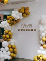 -心迪染发专门店