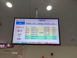 -上海市儿童医院(泸定路院区)