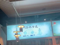 -蜜桃餐厅·伴山(绿宝广场店)