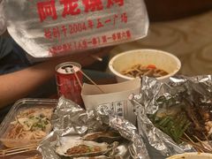 -阿龙烧烤(广达路店)