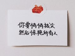 -日出青木·杭帮菜名店