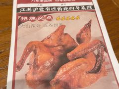 -鸽味轩·粤菜小馆(高楼门总店)