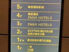 -璇宫国际影城(江汉路店)