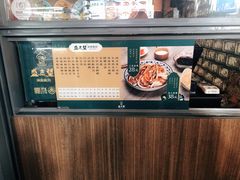 -清真盛志望麻酱酿皮·非遗老字号
