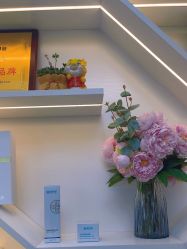 -玫莉蔻皮肤管理中心