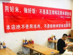 -陆长玖古法猪脚饭(玄风桥店)