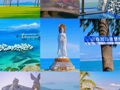 -后海村