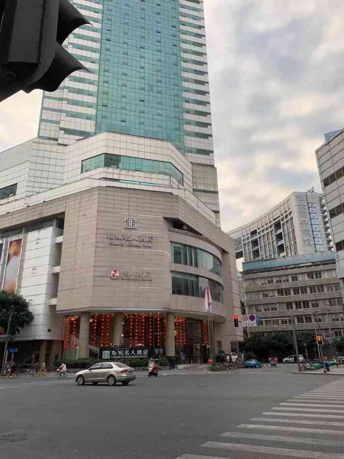 成都瑞城名人酒店-"好high哦,感觉人生达到了巅峰,巴适的.
