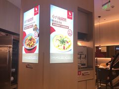 -小六汤包(万和城店)