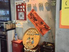 -耙吉吉川味小酒馆(本地人回头店)