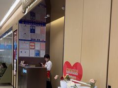 -海底捞火锅(泰安爱琴海店)