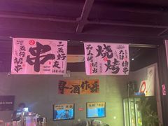 -芸鲜季·云南野生菌餐厅· 云南风物味研社(闵行店)