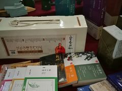 -星云文教馆