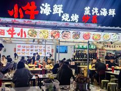 -大学城夜市