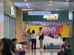 -新东方素质成长中心(金源校区)