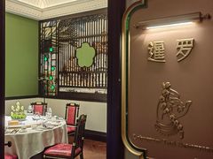 -金链花·泰国餐厅(国贸店)