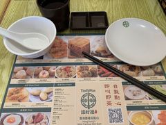 -添好运点心专门店(百老汇店)