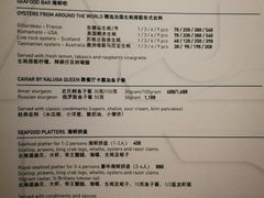 -AZUR聚(香格里拉饭店)