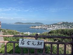 -东极岛景区