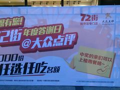 -72街红烧排骨饭(海珠丽影广场店)