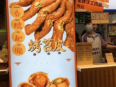 -乐乐姐超级土豆(中关村5号店)