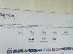 -YCHL FIT 健身(星寰店)