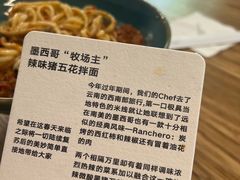 -里面·Noodlology(机电院店)