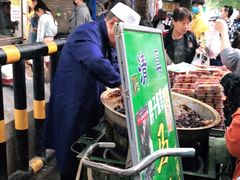 -马文章胖子甑糕(洒金桥店)