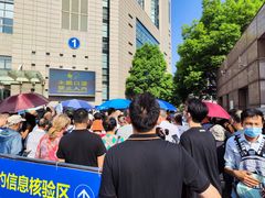 -复旦大学附属肿瘤医院(徐汇院区)