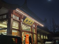 -楼外楼(西湖景区孤山路店)