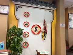 -朗妈私房菜(婺女州店)