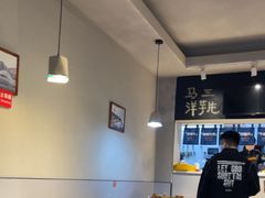 -马三洋芋片(簋街店)