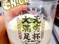 大红袍鲜奶茶畅饮-一绪に寿喜烧(荟聚店)