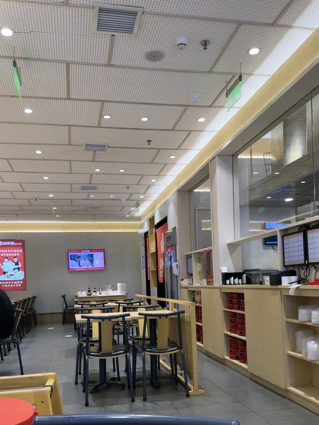 🥟喜家德 | 味蕾的幸福港湾🥟
