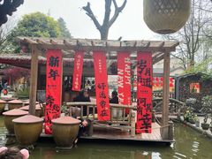 -土灶人家柴火鸡(都江堰店)