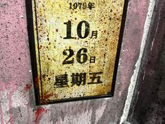 -Xcape异时刻密室逃脱魔法互动(瑞虹天地太阳宫店)