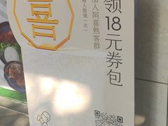 -喜茶(滨江宏岸店)