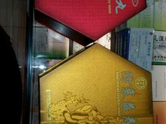 -同仁堂(沙坪坝店)