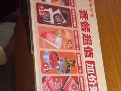 -呷哺呷哺 黄金牧场 (欢乐谷店)