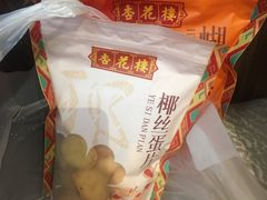 -杏花樓(大世界店)