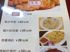 菜单-九大簋家宴(北京路店)