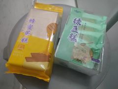 -GANSO元祖食品(未来路店)