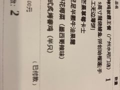 -乐凯撒披萨(东方新世界店)