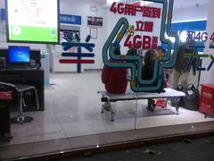 -中国移动(红松路店)