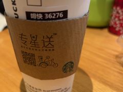 -星巴克(天津大悦城第二店)