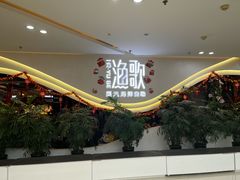 -一方渔歌蒸汽海鲜自助(文化路万达广场店)