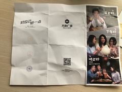 -大族广场Mall&More