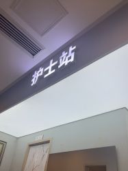 -More摩尔医美の注射线雕光电中心