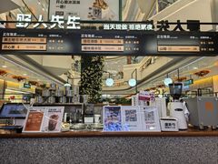 -野人先生Gelato(上海长宁龙之梦店)