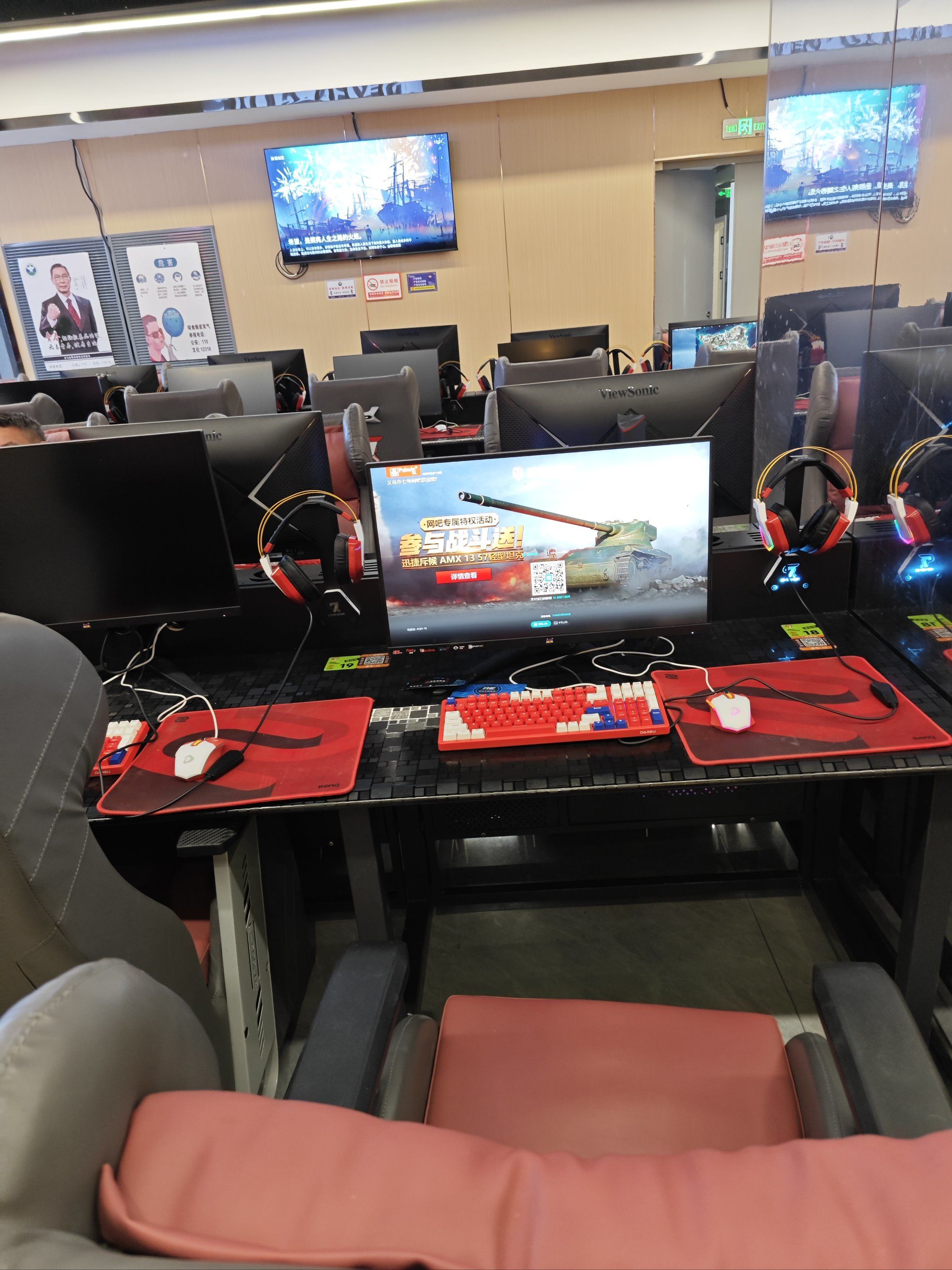 0元玩转这座城这家网吧位于联利中心3楼